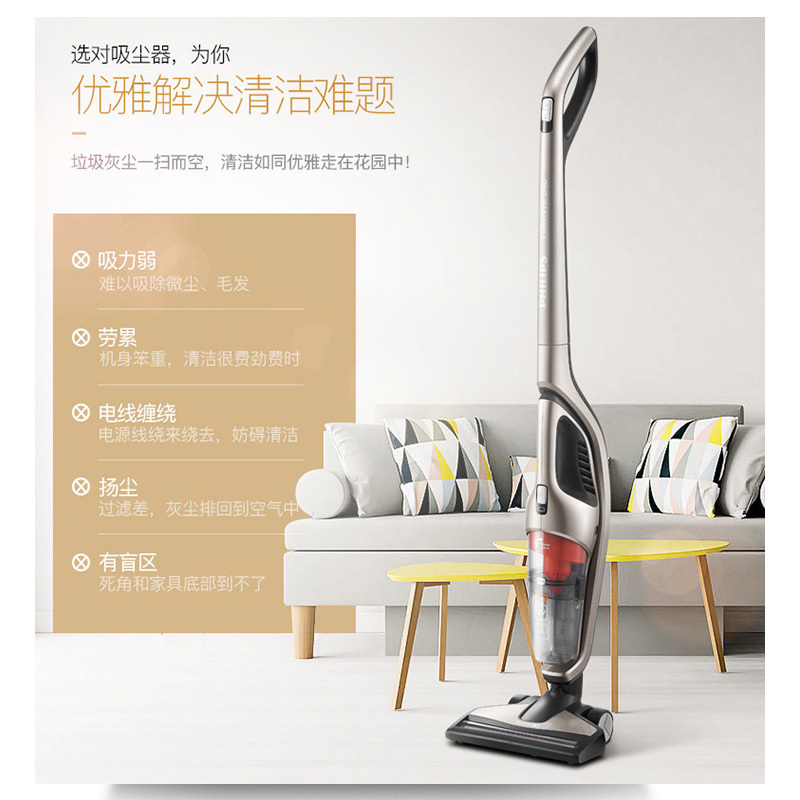 飞利浦(Philips)手持立式二合一吸尘器FC6168 家用无线小型车载用强力除尘清洁扫地机手持式吸尘器