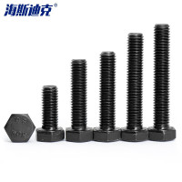 海斯迪克 HK-41 8.8级发黑淬火 GB5783 全牙 外六角螺栓 六角头螺栓六角螺丝 M24*65(5个)
