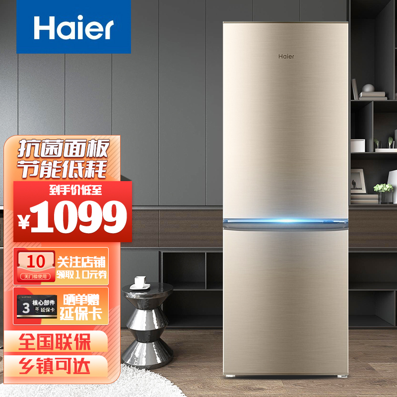 两门冰箱 家用小冰箱 冷藏冷冻bcd-180tmps视频介绍_海尔(haier)冰箱