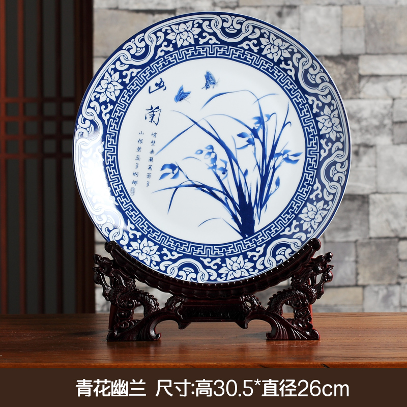 青花瓷装饰盘子陶瓷器摆件景德镇工艺品创意家居酒柜博古架配花瓶 三维工匠 青花幽兰瓷盘+龙头架高清大图