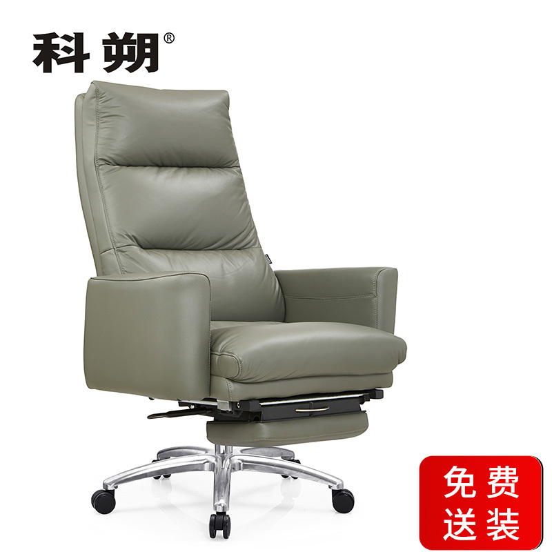 科朔 办公椅电脑椅 牛皮椅 升降转椅皮椅 KS-A2066牛皮