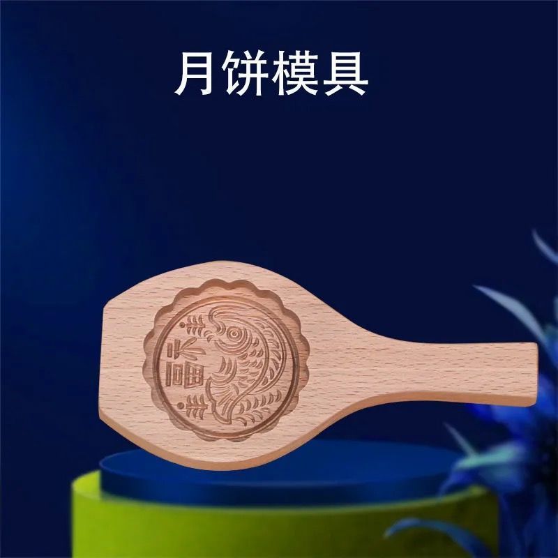 木质月饼模型印具木质面食花样绿豆糕点心做印冰皮蒸馒头家用模具