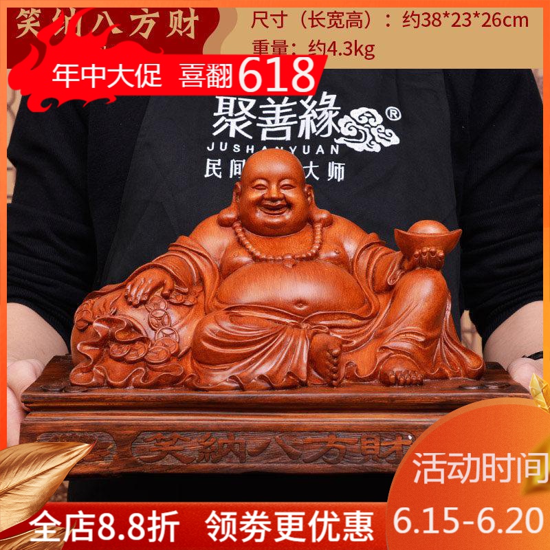 家柏饰(CORATED)笑纳八方财弥勒佛摆件客厅家居装饰品笑佛大肚佛开业礼品高清大图