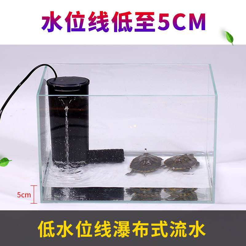 低水位乌龟过滤器龟缸爬虫过滤器小鱼缸内置过滤泵5W净水高清大图