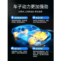 巴孚G17 汽车清净剂 畅跑 9543 汽油添加剂 单支装 65ml