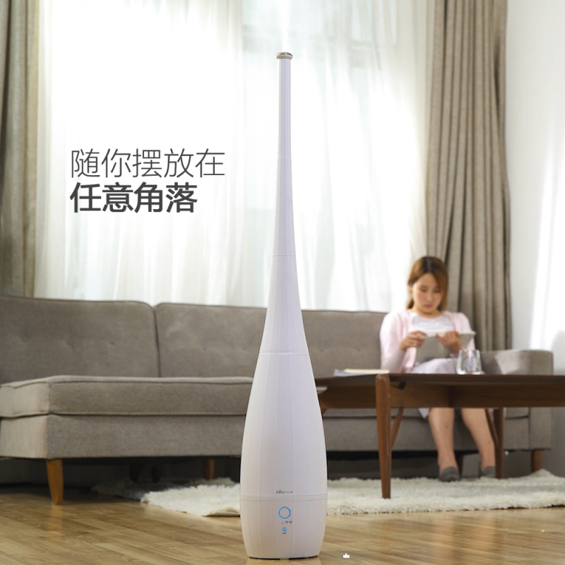 小熊(Bear)加湿器 JSQ-B40P1 4升遥控式恒湿有雾家用卧室加湿补水超声波睡眠静音 抑菌水箱空气加湿器