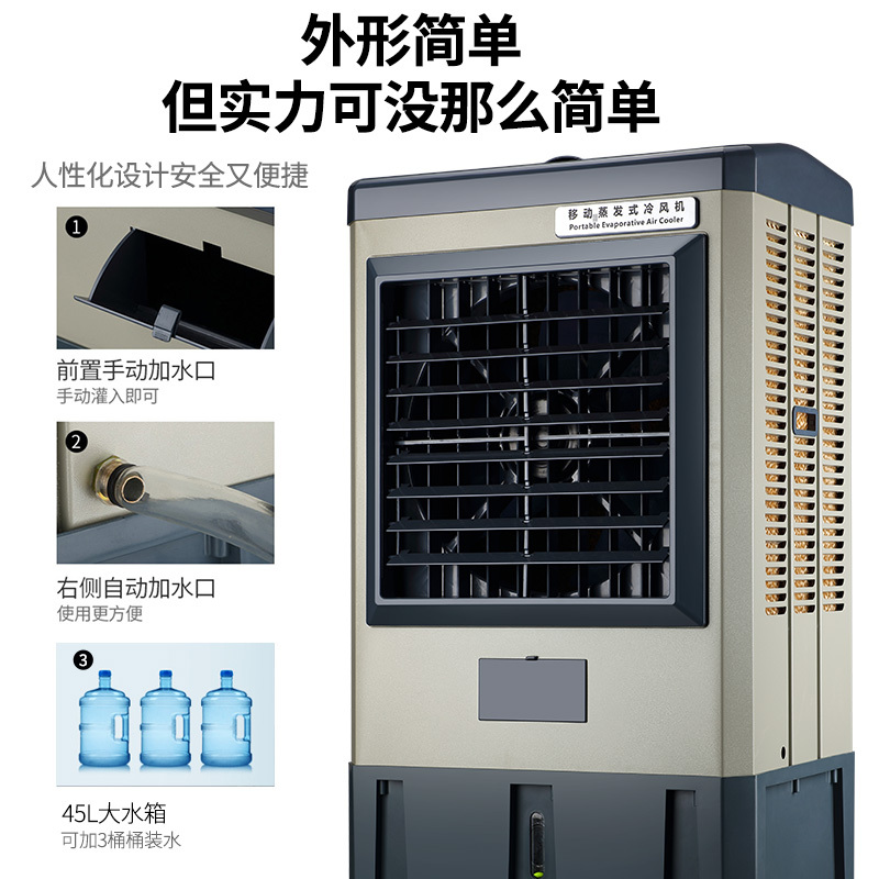 骆驼(CAMEL)工业商用空调扇工厂网吧商场移动冷风机水冷空调风扇