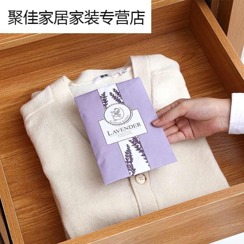 衣橱香包袋香薰衣柜熏衣香包香袋防霉防虫衣服除香包袋