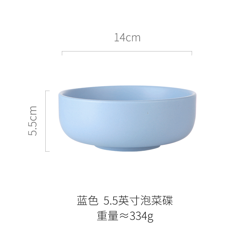北欧风格碗碟套装自由组合陶瓷家用面碗盘子高颜值餐具风 蓝色5.5英寸泡菜碟
