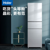 海尔(Haier)255升双变频风冷无霜三开门家用电冰箱BCD-255WDCI