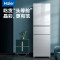 海尔(Haier)255升双变频风冷无霜三开门家用电冰箱BCD-255WDCI