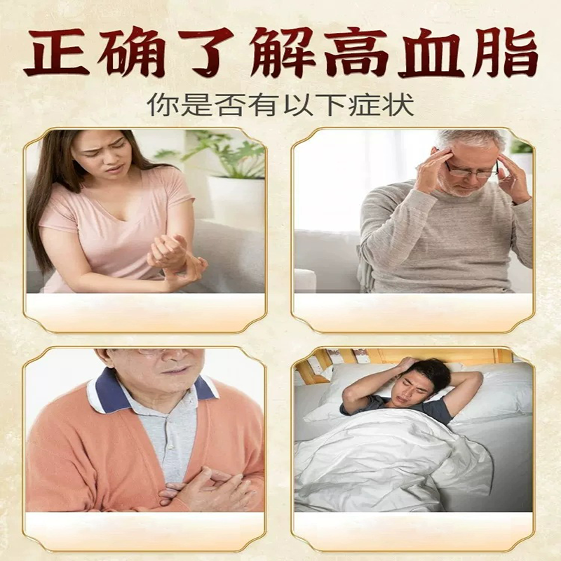 北京同仁堂 2.5g*13袋*3盒 山楂葛根茶养生茶辅助降血脂官方正品旗舰店高清大图