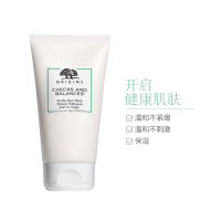 [一举两得洗面奶]origins/悦木之源均衡泡沫洁面慕斯 平衡水油 150ml 洗面奶 深层清洁