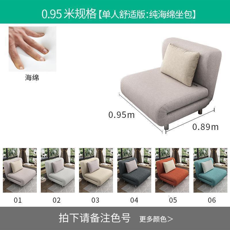 森美人多功能单人沙发床可折叠客厅双人小户型坐卧两用阳台书房懒人沙发高清大图