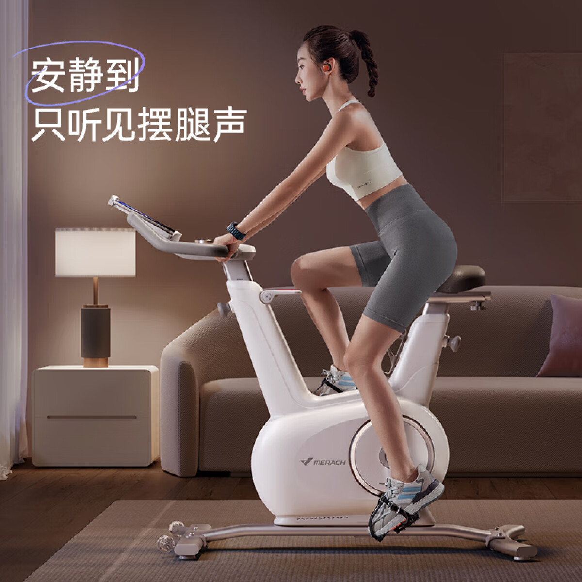 麦瑞克MERACH磁控直立式动感单车插电使用承重100kg家庭健身神器MR-S17高清大图