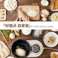 利仁(Liven)和面机家用全自动厨师机恒温醒面机 不粘和面桶 揉面机 微电脑控制搅拌和面机1--4斤面HMJ-D3