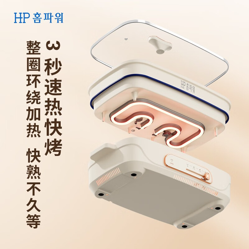 H.P홈파워 时尚迪迪多功能电煮锅 HP-002高清大图