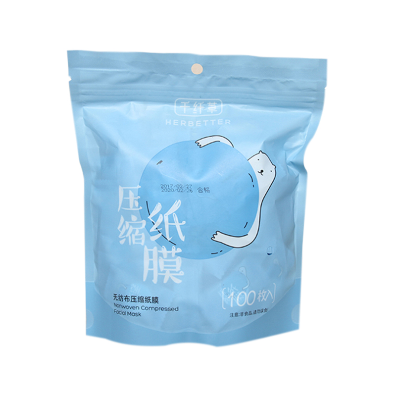 千纤草无纺布压缩面贴膜100粒