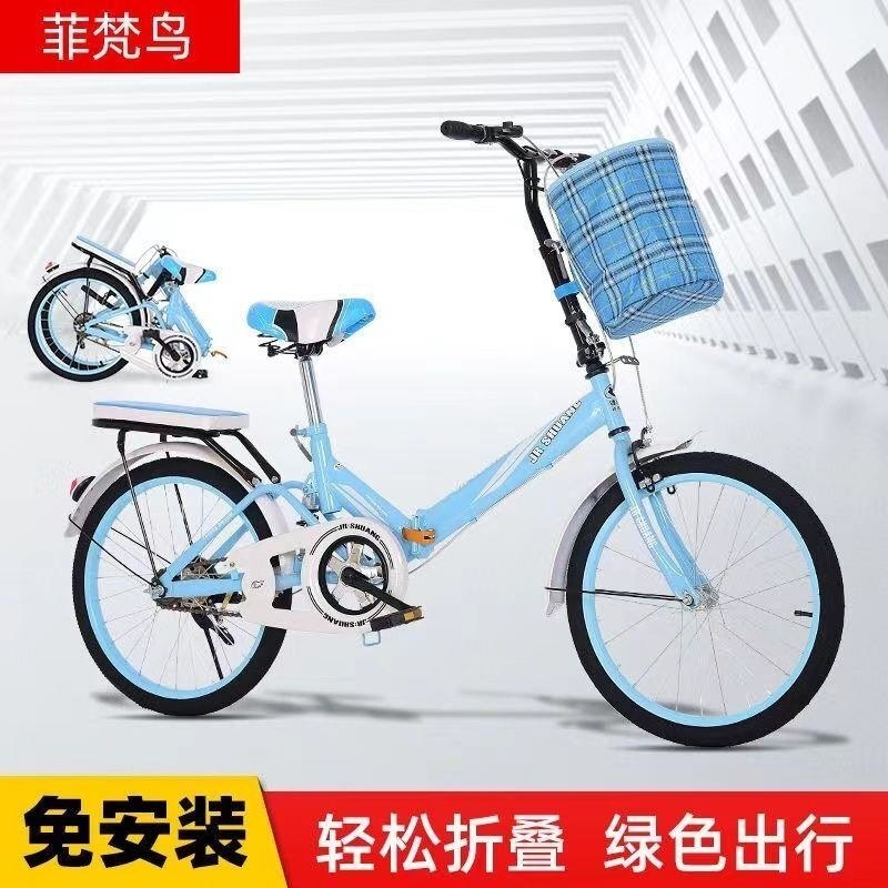 免安装折叠清仓便宜减震自行车超轻便携20/22/寸男女式学生车高清大图