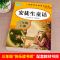 安徒生童话三年级上册快乐读书吧儿童小学生必读课外故事书名著 安徒生童话