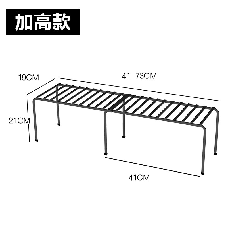 厨房可伸缩置物架放锅架子碗架盘碟子二层收纳架橱柜内分层架隔板收纳层架三维工匠 黑色加高款