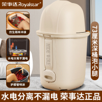 荣事达泡脚桶足浴盆全自动按摩泡脚盆恒温加热高深桶过膝洗脚盆送男女朋友父母老人礼物