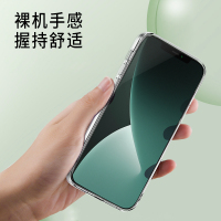 [2个]令狐少侠适用苹果手机壳15/plus/14/13/13pro/promax/12/11/x系列保护套透明软壳