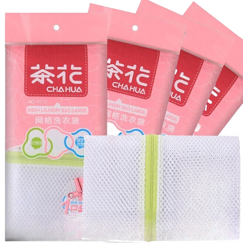 茶花 洗衣袋 洗内衣洗护袋 护洗袋网兜40*50cm 4件套4516*4
