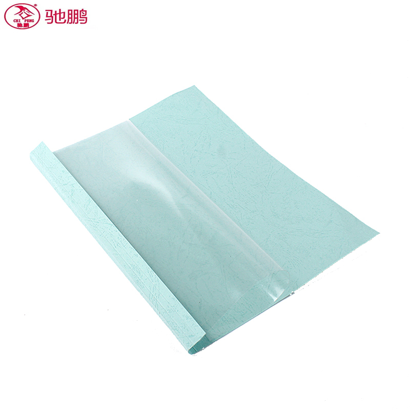 驰鹏(CHI PENG)A4 24mm浅蓝色热熔封套20册/包 热熔装订机透明装订封皮a4文件塑料封面 胶装封套 装订机