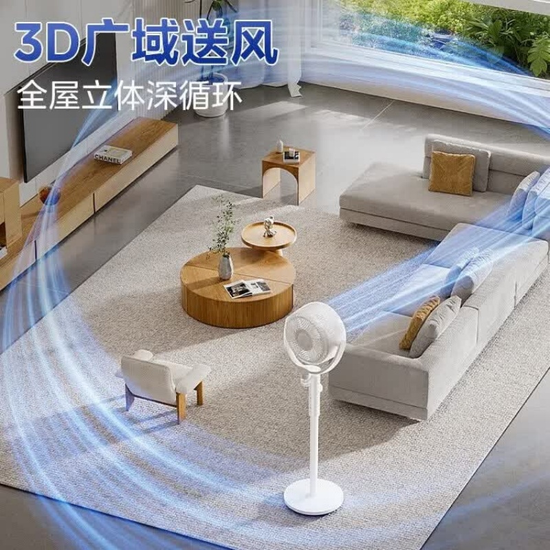 美的 GDJ24DXS 风扇 空气循环扇 直流变频电风扇 大风力落地扇 家用桌面3D摇头 卧室轻音高清大图