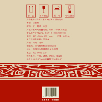 [酒厂自营]酒祖杜康9窖区加量版575ML*6整箱装婚礼用酒喜宴用酒送礼整箱白酒白酒整箱送礼酒自饮酒中秋春节礼品酒