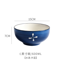 富昱景 日式和风餐具陶瓷家用创意饭碗吃面碗沙拉碗2个装