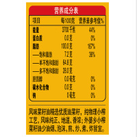 金龙鱼外婆乡小榨菜籽油1.8L/瓶 非转基因食用油小瓶菜油菜子油