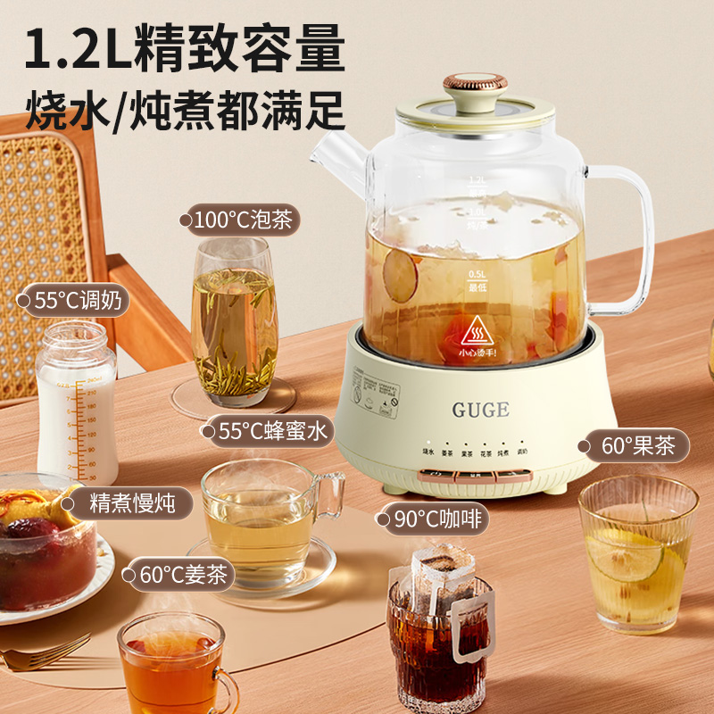 谷格 (GUGE)花茶壶 GC06