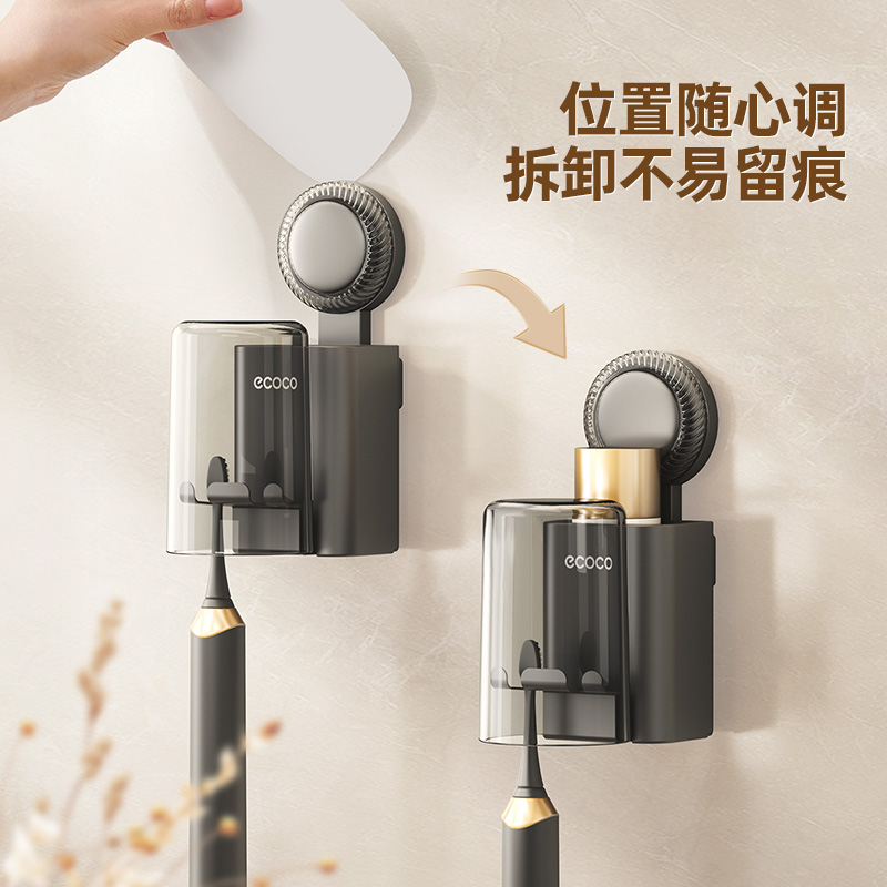意可可(ecoco) 吸盘五金牙刷置物架(双杯)E25238枪灰色高清大图