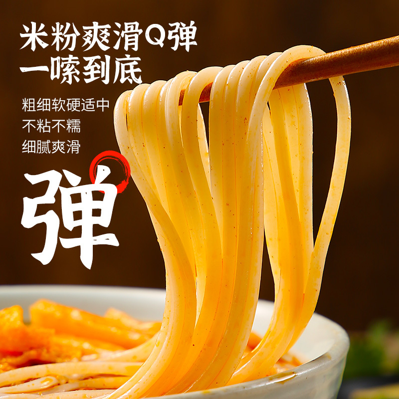 [真心 柳州螺蛳粉300g*5/10包]正宗广西特产螺丝粉网红速食夜宵F