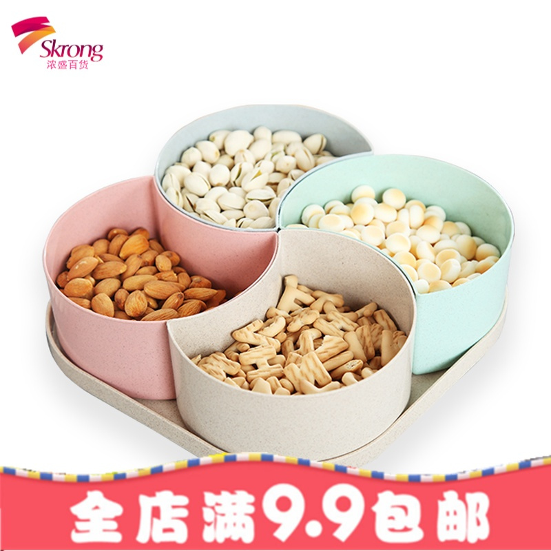 小麦秸秆创意干果盘 分格带盖 客厅家用糖果盒子水果瓜子盘坚果盘
