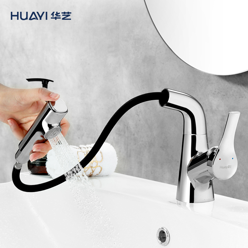 华艺卫浴面盆龙头抽拉式冷热浴室洗手盆洗脸盆水龙头