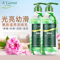 安安金纯橄榄油嫩肤滋养润体乳350g肌肤如鲜奶幼滑滋养嫩肤润肤乳