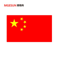 麦格尚 丝印旗侧面悬挂旗帜 长2.7米*1.6米 G 国旗