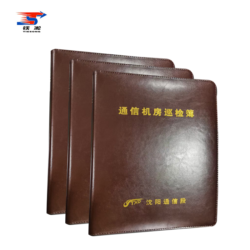 铁凇 通信机房巡检手册皮夹 240*320mm 本高清大图