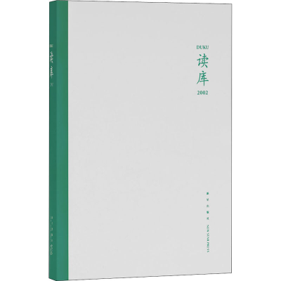 醉染图书读库 20029787513340588