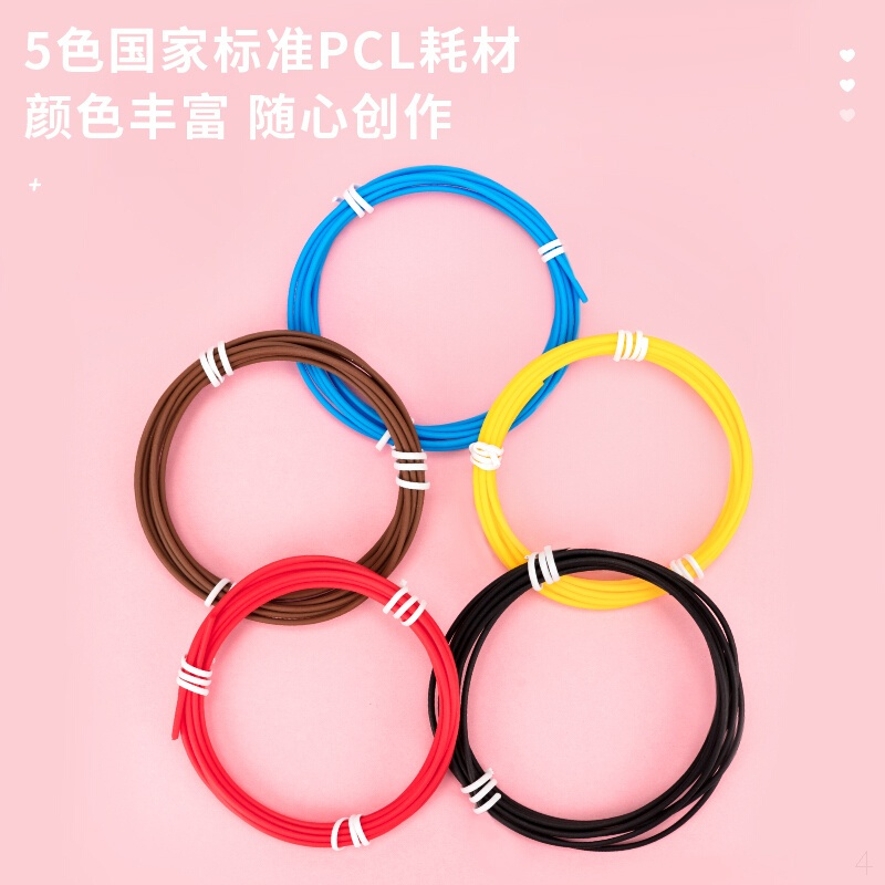 得力(deli)3D打印笔 儿童低温3D绘画笔 智能打印笔 儿童创意玩具 蓝色74850(TG)