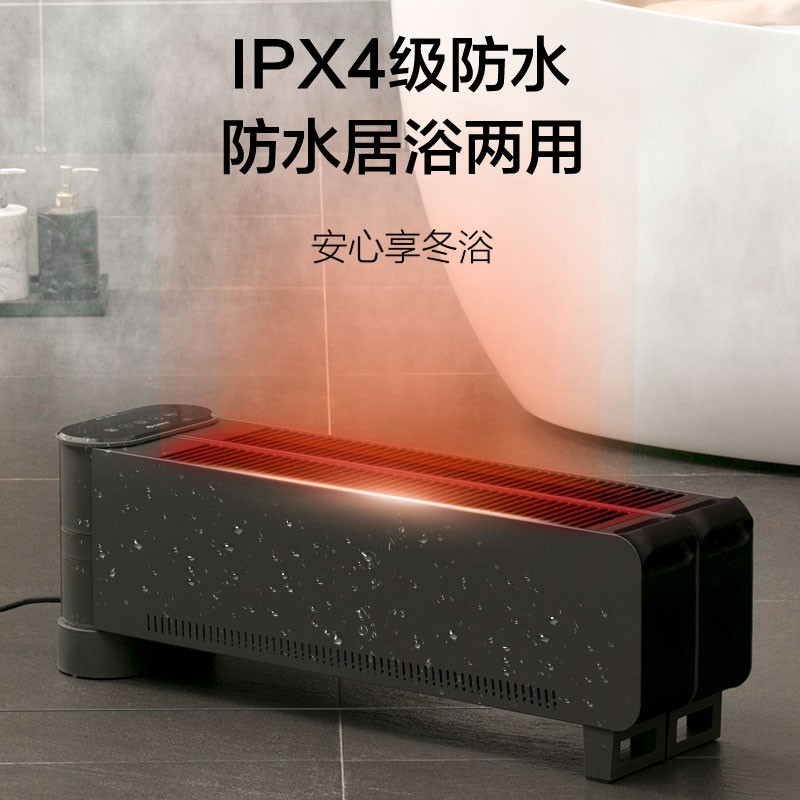 格力(GREE)取暖器踢脚线NJE-S6024Ba石墨烯折叠家用远程遥控IPX4级防水电暖气片家用大面积速热移动地暖风机高清大图