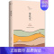 [正版] (2019精装)落花生/许地山 许地山 书店 中国现当代随笔书籍 畅想书