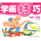 [N]物品风景/学画技巧-9787536696914