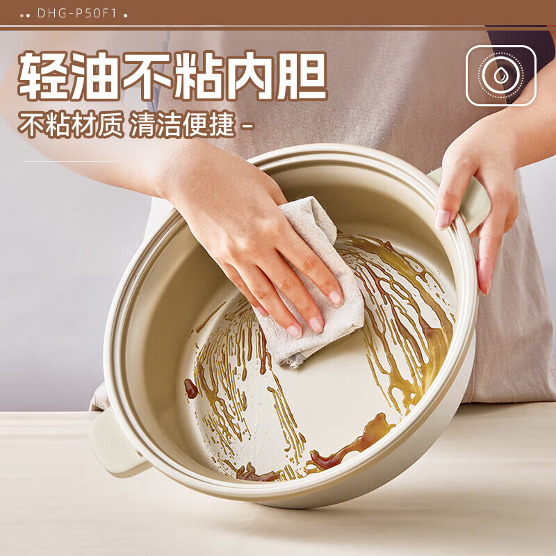 小熊(Bear) 电火锅 多功能锅 家用式涮烤火锅锅具电煮锅电炒锅火锅DHG-P50F1[ZMD安心系列]高清大图