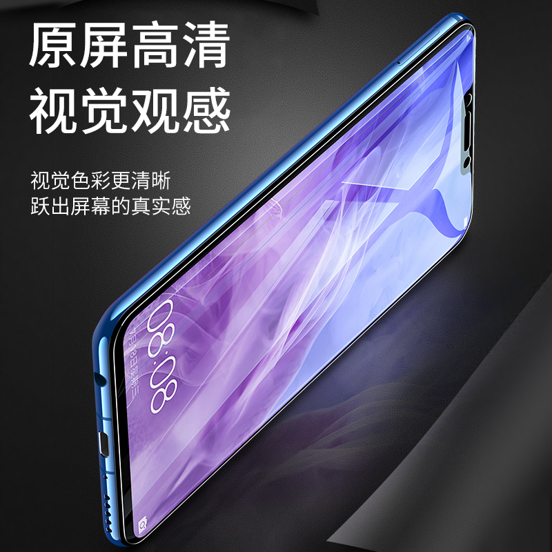 [送手机壳]轻万适用华为nova3i钢化膜huawei全屏抗蓝光玻璃贴膜高清大图