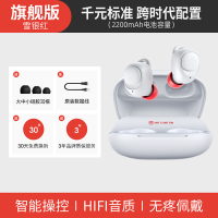海威特 I93 真无线蓝牙耳机 tws 双耳 5.0 入耳式 运动 耳麦 迷你 隐形 耳塞 2200mAh 白色