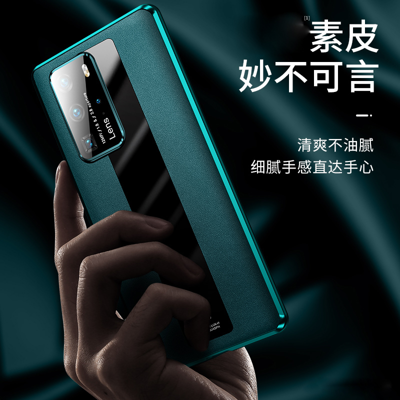 安美宝 华为p40pro手机壳p40素皮双面玻璃5g版秒变保时捷P40por金属超薄全包防摔pr0创意男女款磁吸保护套潮